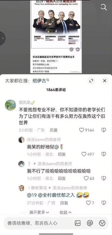 改变世界的土木人🌚