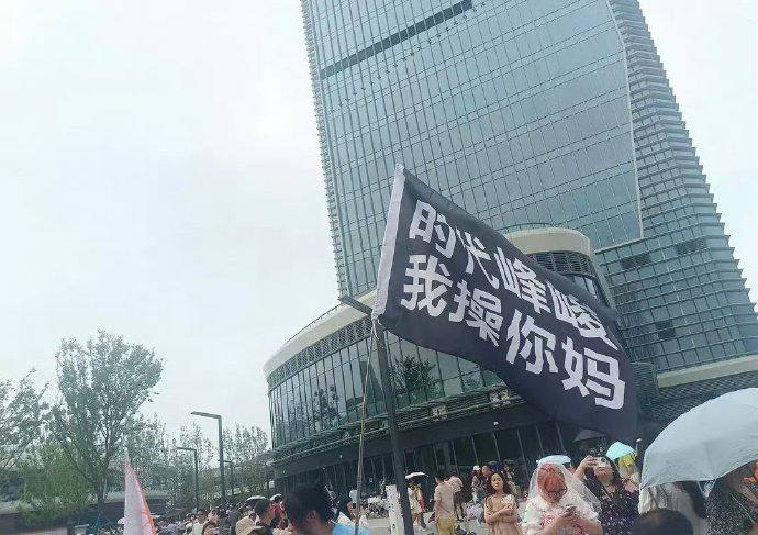 TFBOYS 演唱会入场，把安检门给冲了，无门票畅玩
