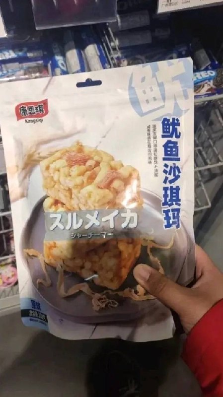 什么克家黑暗料理🤔️