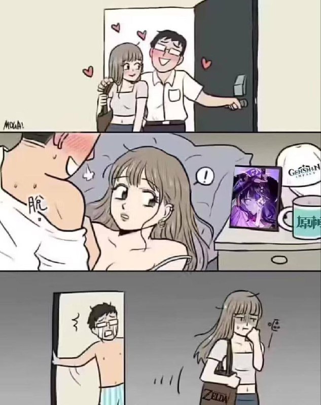 😡