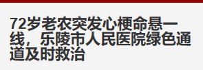 原标题→微信缩写后原标题→微信缩写后