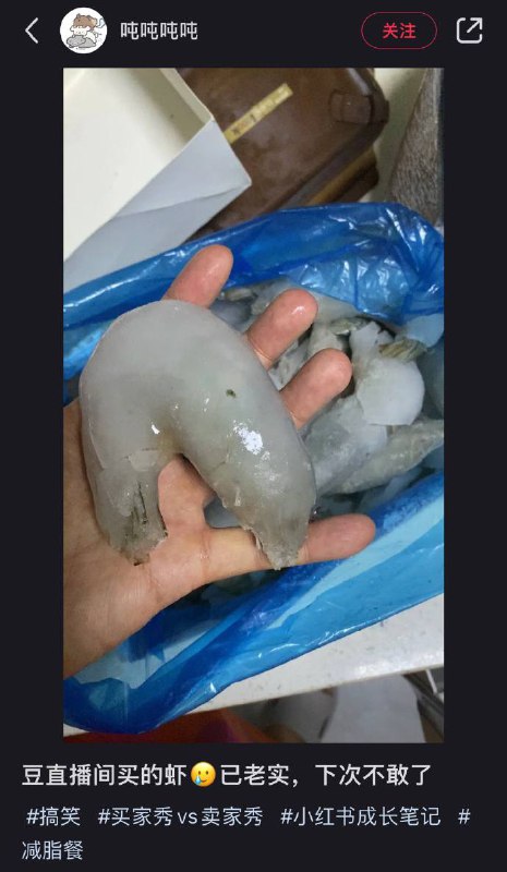 ？
