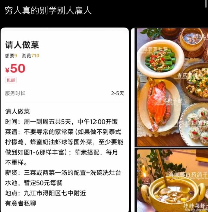搁这许愿呢？？？