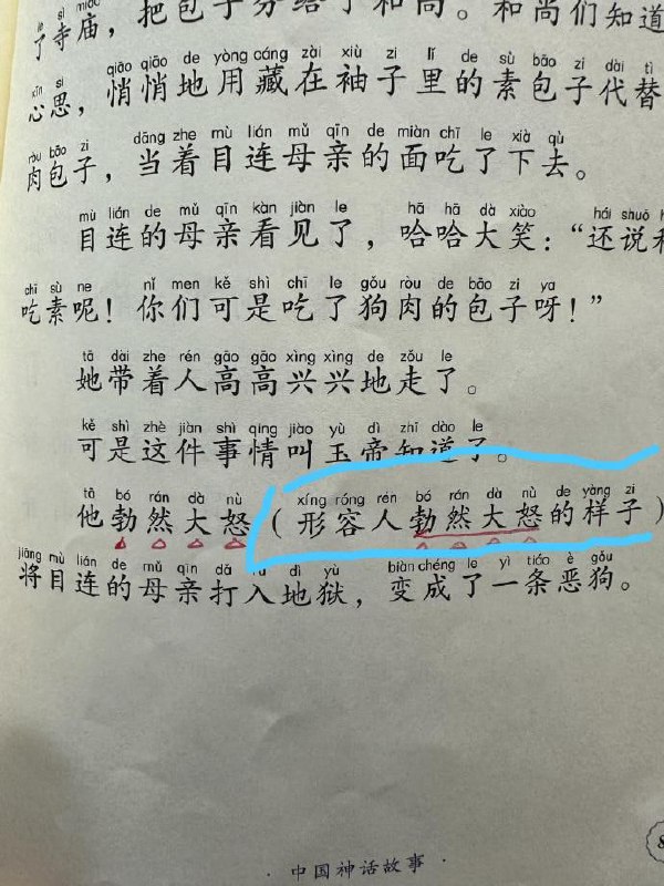 ？