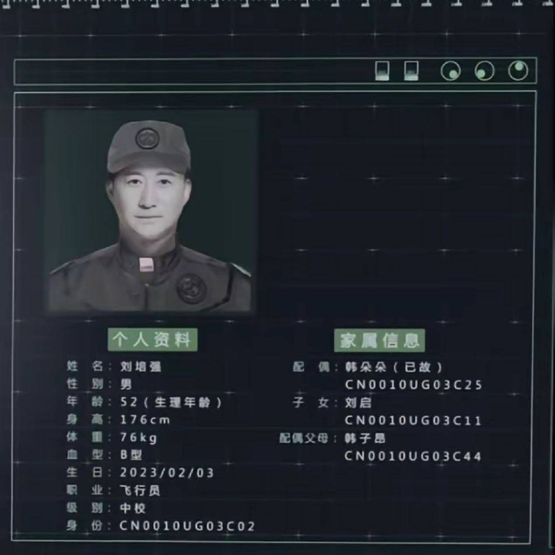 刘培强已于今日出生