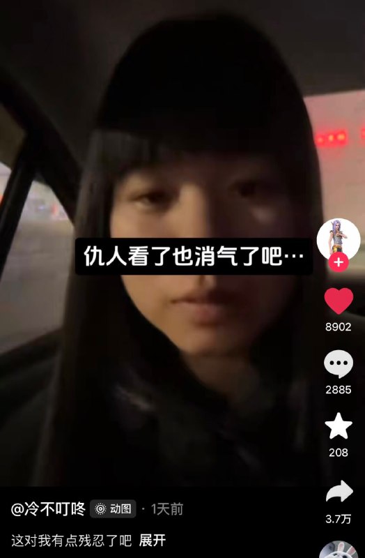 …………