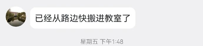 人在做坏事的时候是不觉得累的😅人在做坏事的时候是不觉得累的😅