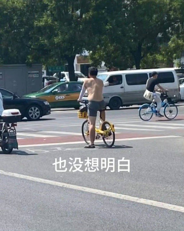 🤔️🤔️