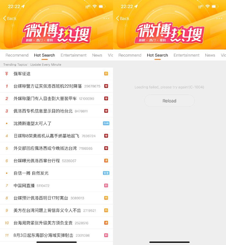 目前 #微博 用国内ip 无法访问，国外ip 可以正常访问