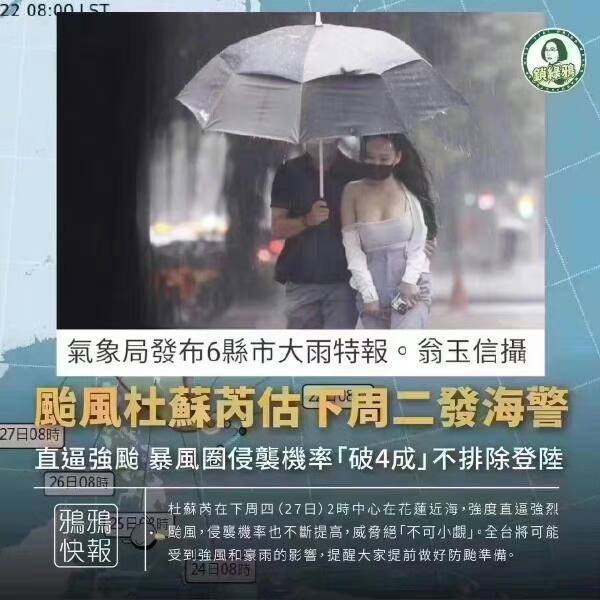 好大的风😮
