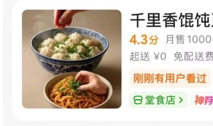 AI让生活更便利😨