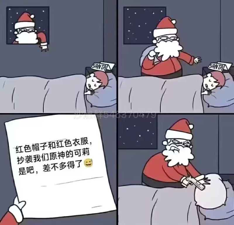 😡