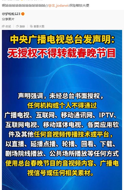 保险箱锁大便说是🤣