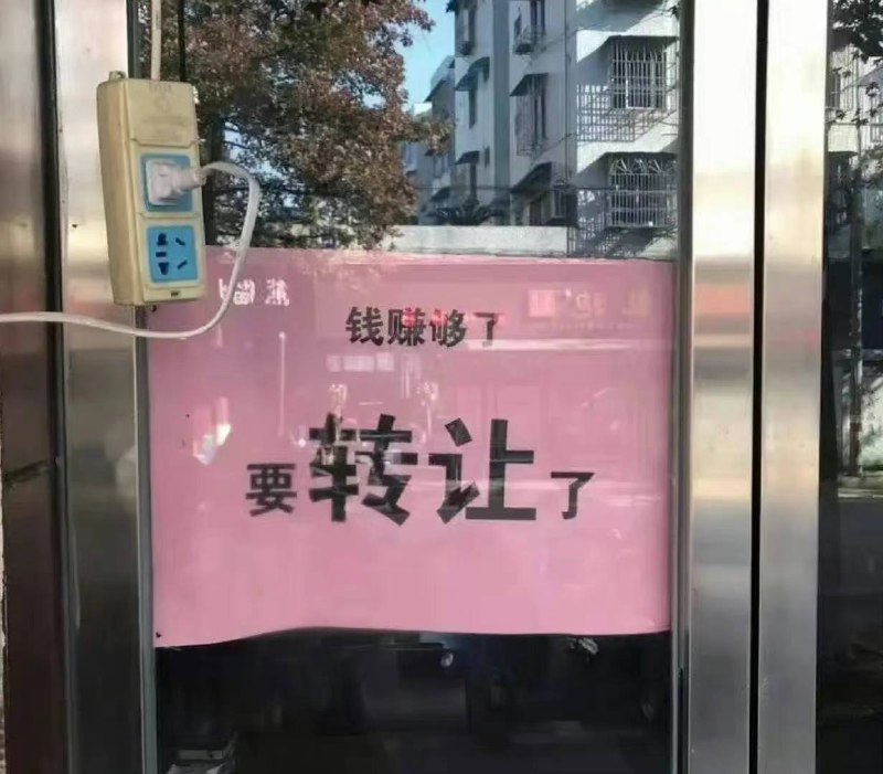 人间烟火气人间烟火气