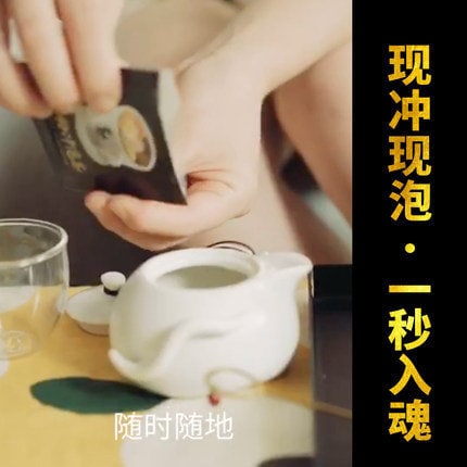 提神醒脑提神醒脑