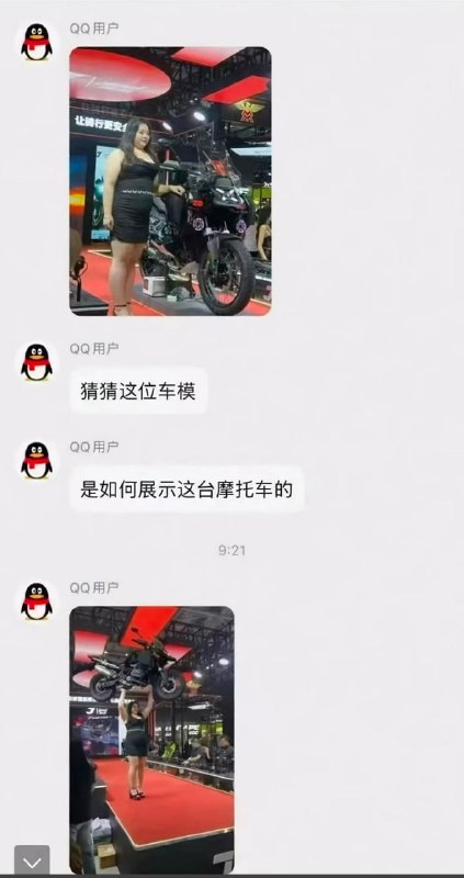 啊？👀啊？👀