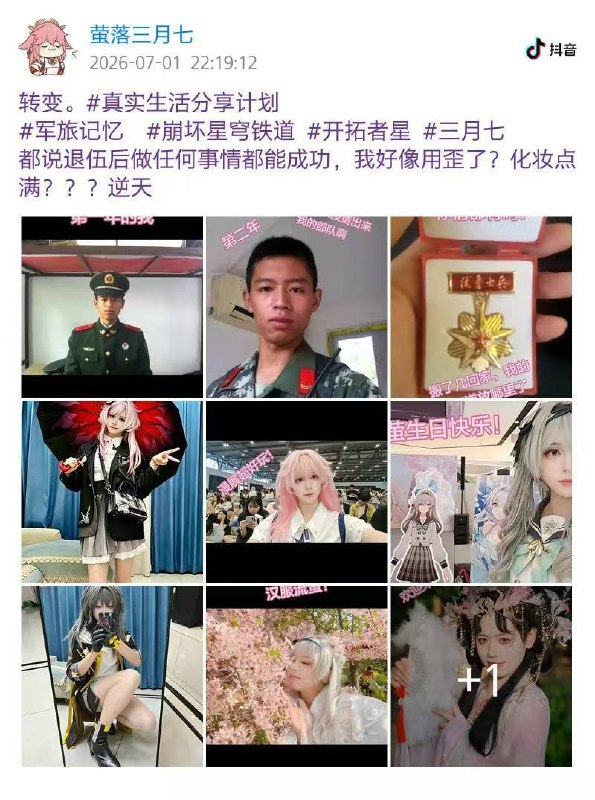 老兵Coser老兵Coser