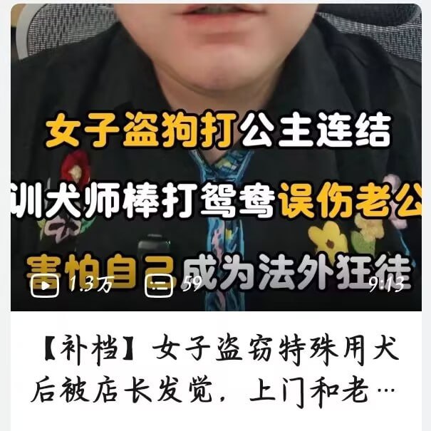 过于逆天 😧过于逆天 😧