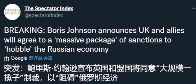 英国首相宣布英国及其盟国将对俄罗斯实行“大规模的”经济制裁