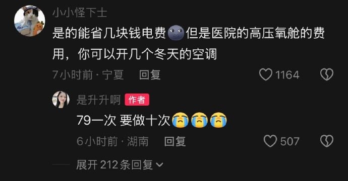 看来已经做上了看来已经做上了