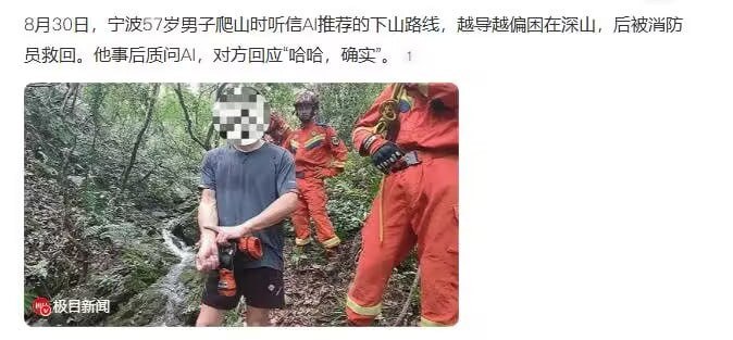 哈哈，确实