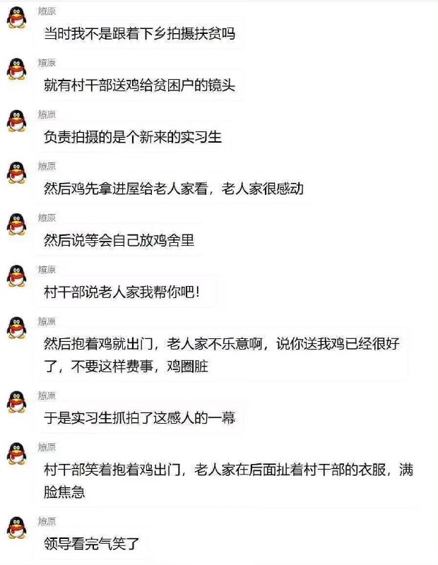艹😅