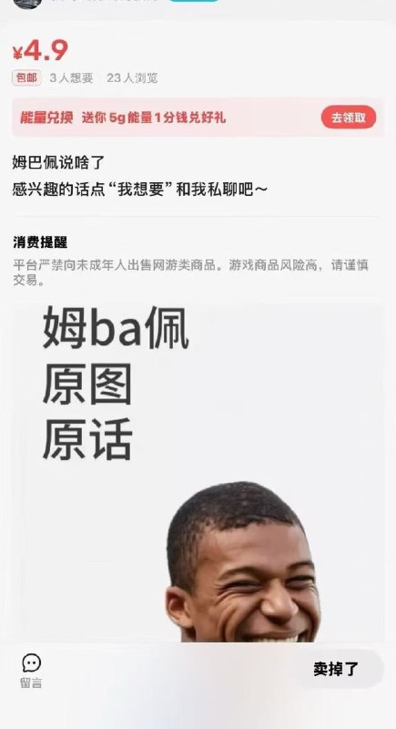艹