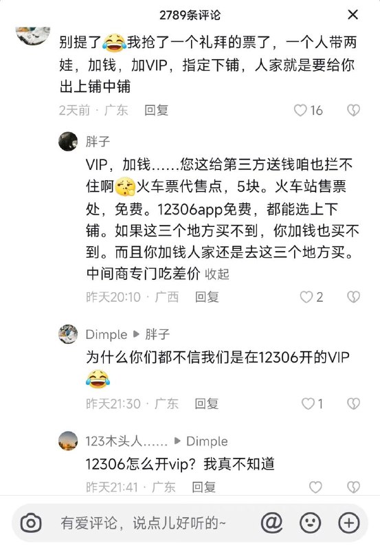 我猜你还是steam永久会员🤔️