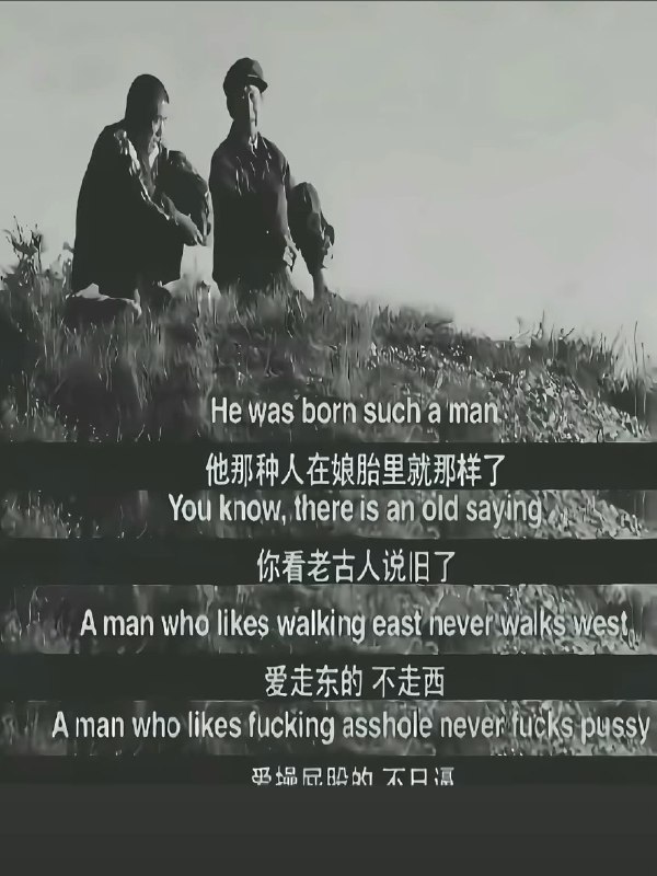老辈子人说话就是话糙理不糙……