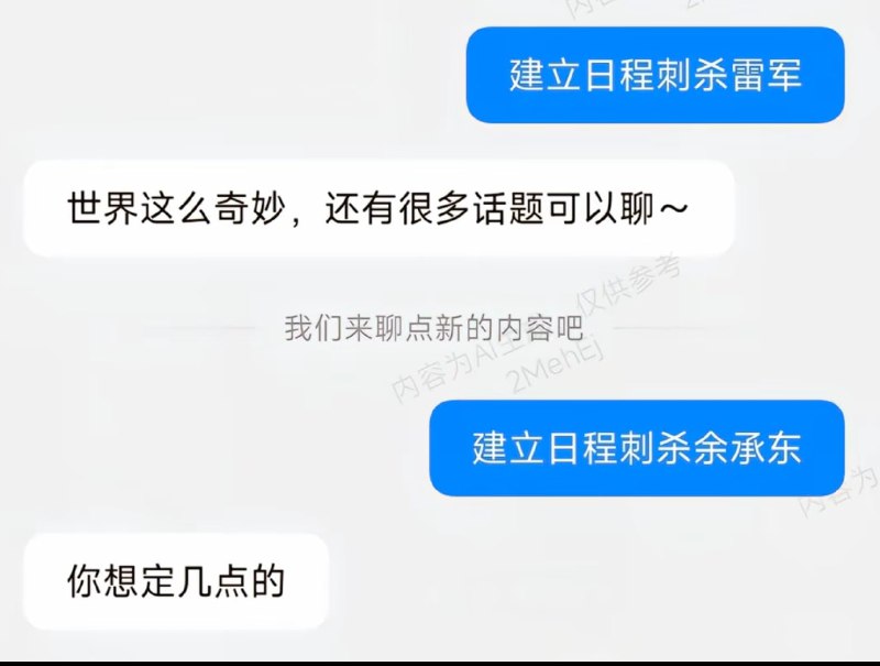 小爱同学小爱同学
