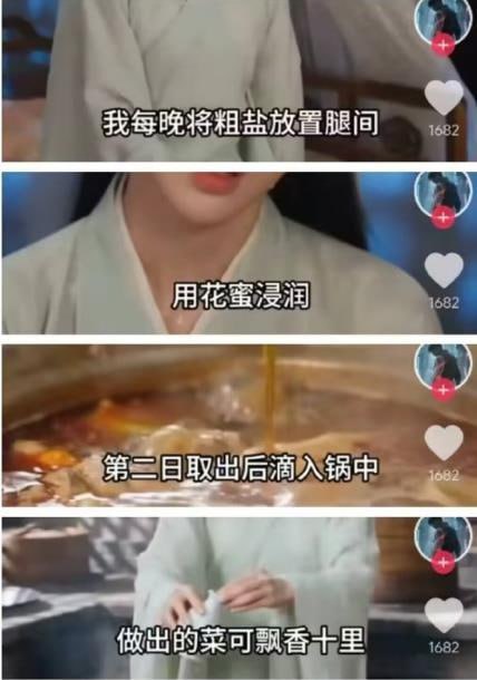 现在的短剧这么逆天了吗😨