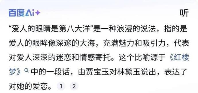 梦到啥说啥🤔梦到啥说啥🤔