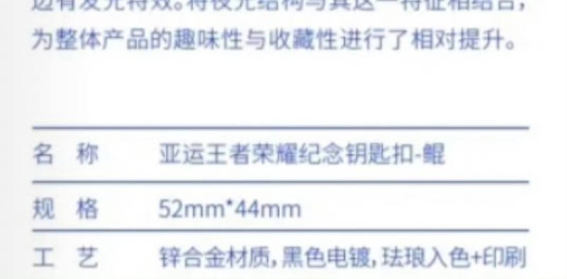 有内鬼有内鬼