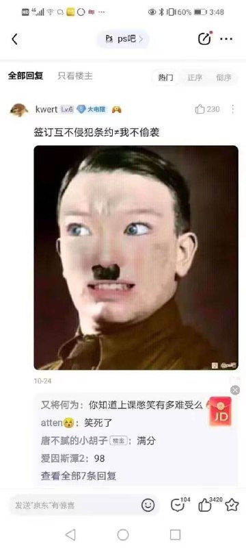 抽象
