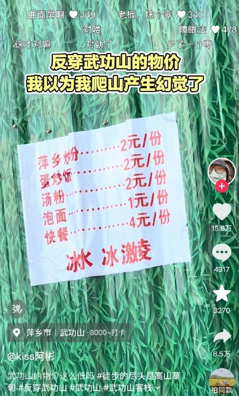 你高兴得太早了🙃你高兴得太早了🙃