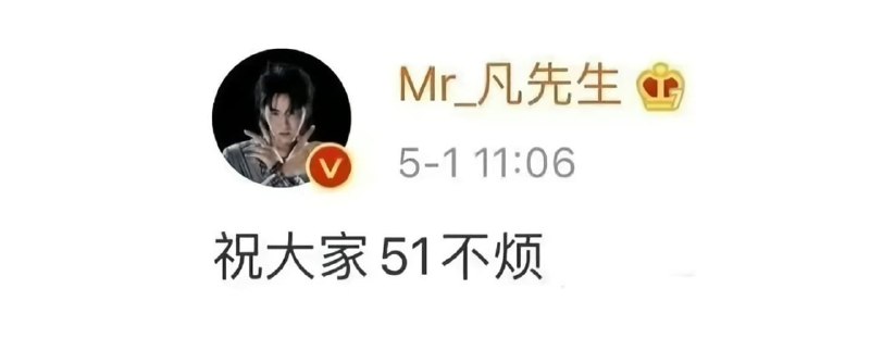 先祝大家五一假期愉快哦🫰🏻