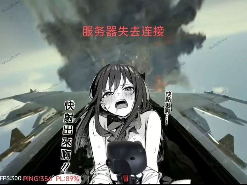 艹