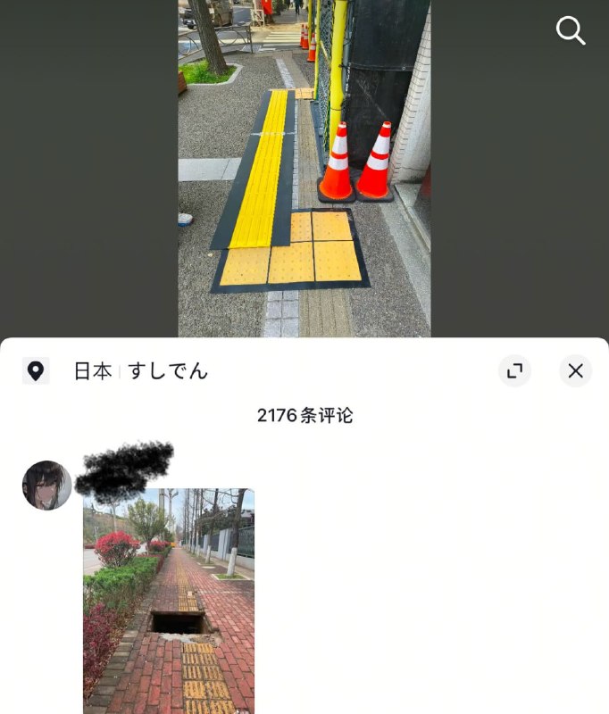 绷……