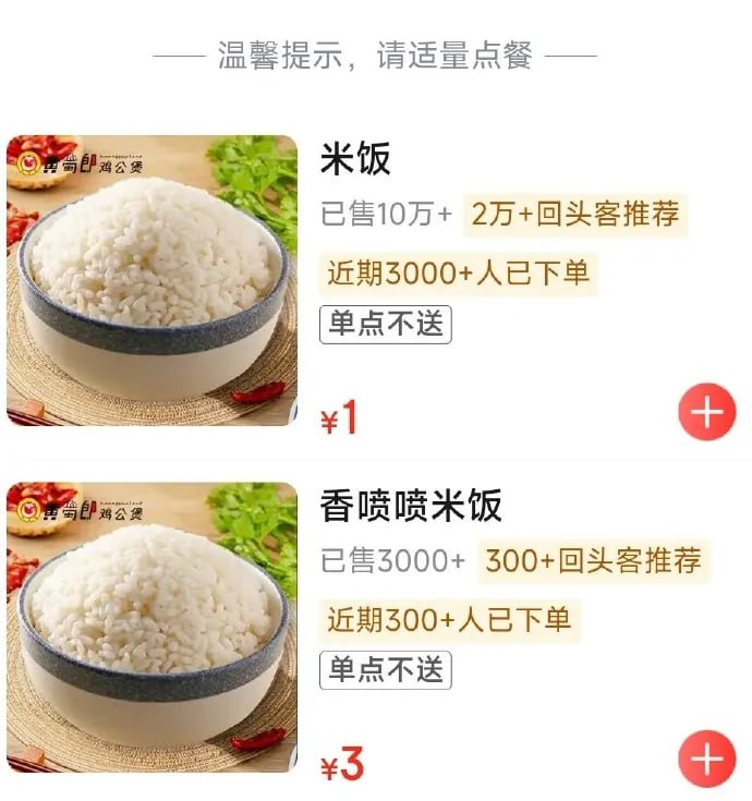 有没有臭烘烘😑