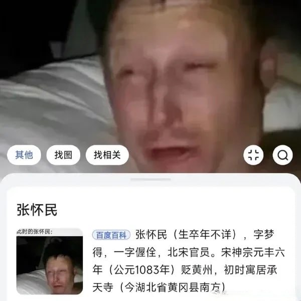 怀民亦未寝