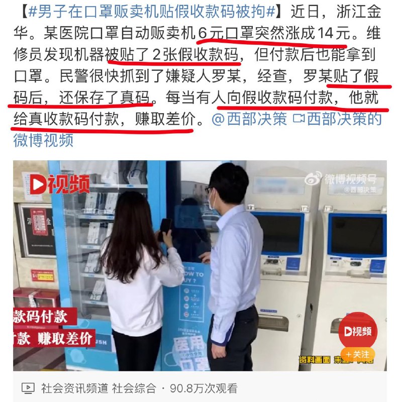 商业鬼才😅