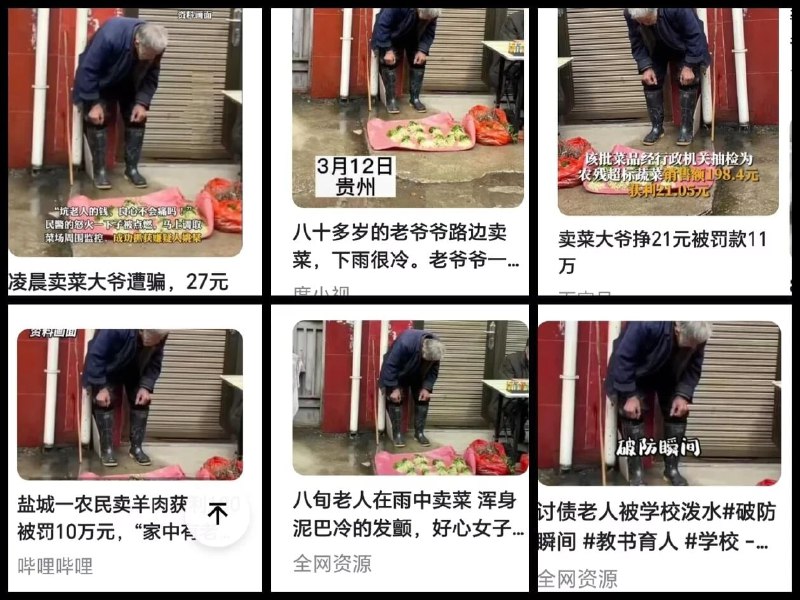 饶了大爷吧，这是渡劫呢吗😑