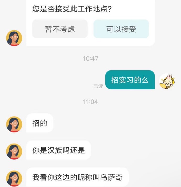 😑