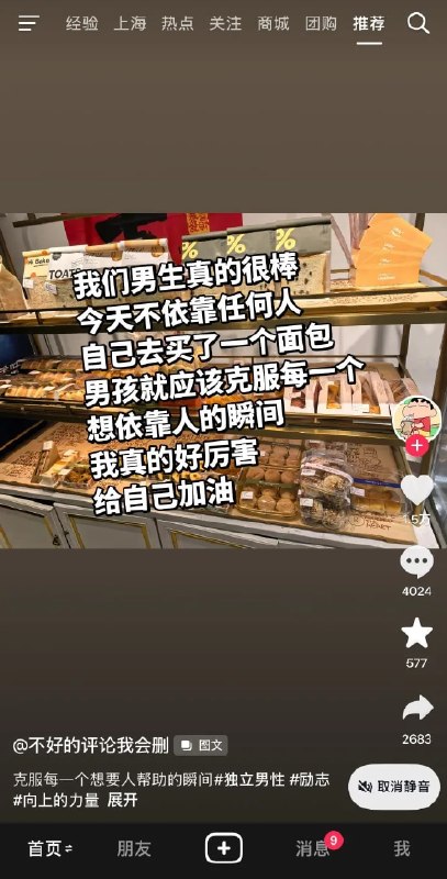 难绷，抖音上的散帅们正在整一种很新的活，走集美的路让集美无路可走……难绷，抖音上的散帅们正在整一种很新的活，走集美的路让集美无路可走……