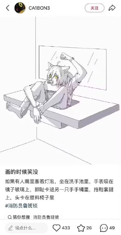 搁这收集赛博灯泡呢😅