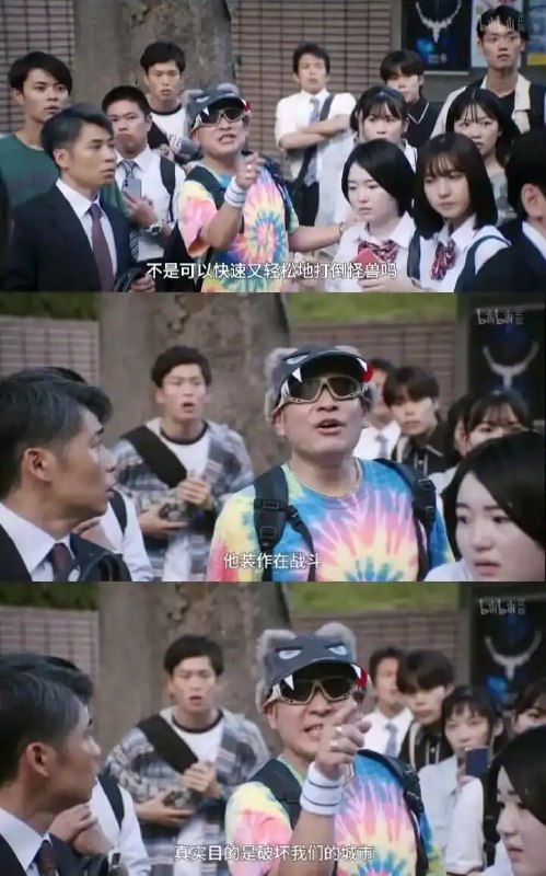 官方吐槽官方吐槽