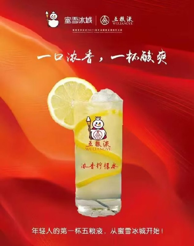 开始离谱……开始离谱……