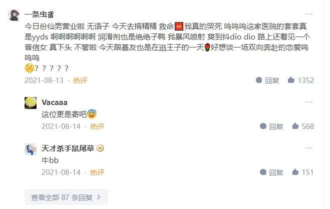现在不饿了现在不饿了