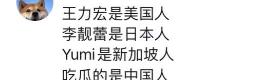 据不可靠消息😂据不可靠消息😂