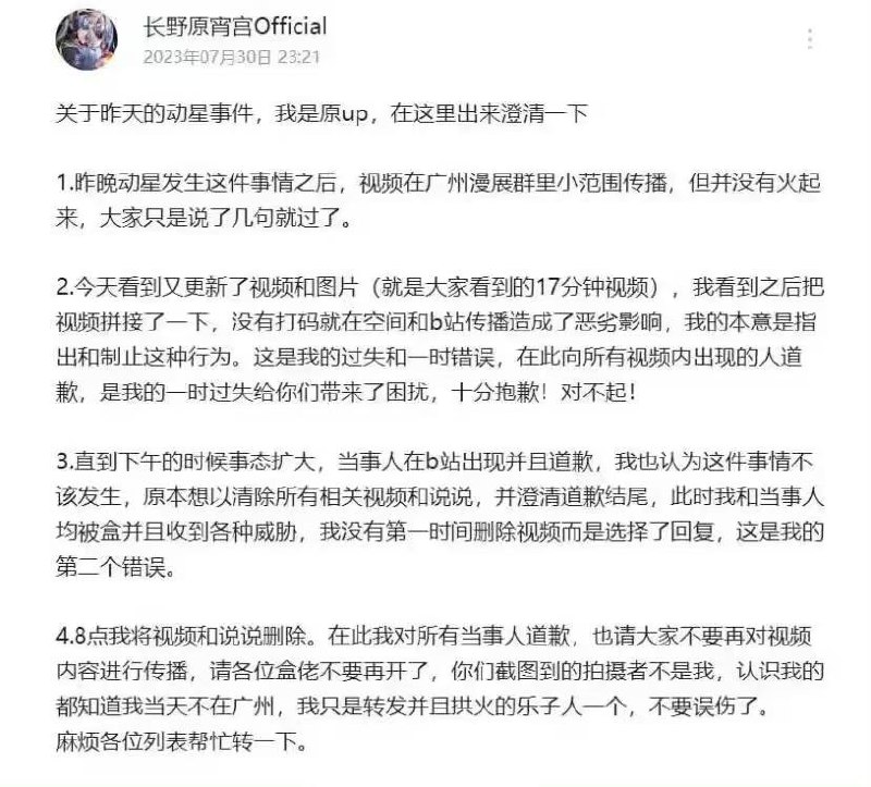玩原神玩的玩原神玩的